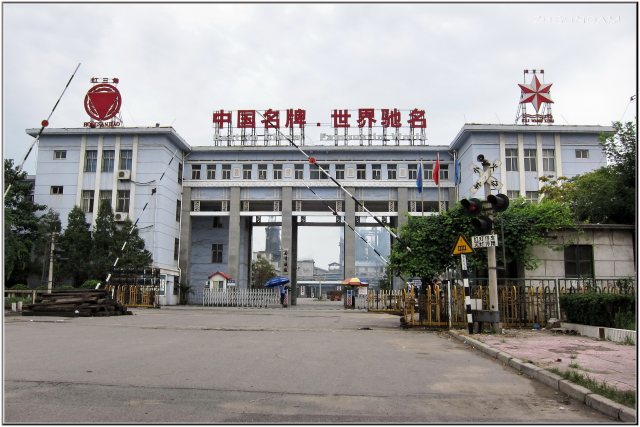 P . 天津堿廠