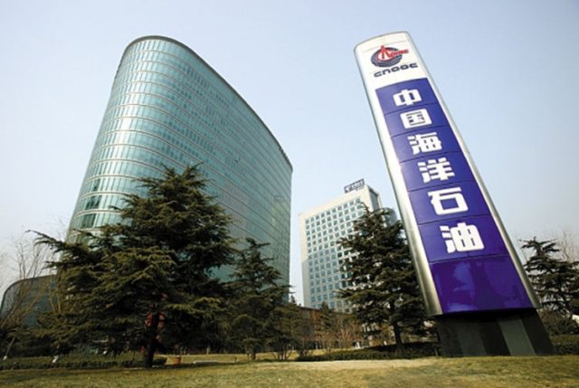 Q . 中海油