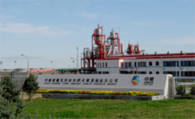 R . 中糧屯河