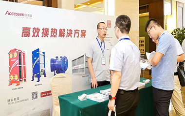19/08/08 2019鋼鐵、焦化行業(yè)超低排放改造技術(shù)交流會(huì)在太原圓滿召開(kāi)