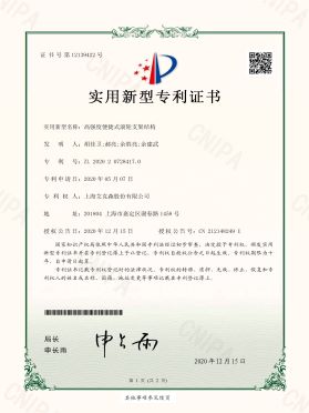 高強度便捷式滾輪支架結(jié)構(gòu)