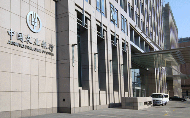 F . 農(nóng)業(yè)銀行