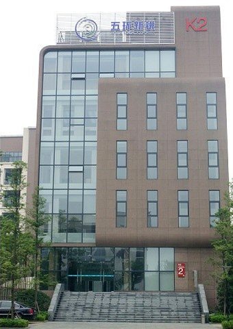 Q . 四川成都五環(huán)新銳化工-2